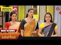 Download Lagu Pandavar Illam - Best Scenes | 12 Sep 2023 | Sun TV | Tamil Serial