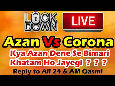 Re: A.M Qasmi Gharo Ki Chat Par 10 Baje Azaan Dena Kaisa |  Azan Coronavirus Se Hifazat
