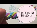 How to END any Boondoggle RexLace Gimp