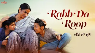 Mother's Day Song | Rabb Da Roop Harbhajan Mann | Maa Te Mitro Jag Te Rabb De Roop Jahi