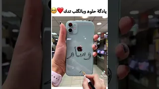 اغنيه على اسم وسام بدون حقوق 