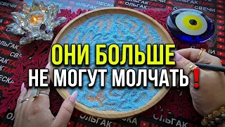 ХРАНИТЕЛИ РОДА🙏 ХОТЯТ, ЧТОБЫ ВЫ ЭТО УЗНАЛИ❗  Не случайно вы открыли это видео❗