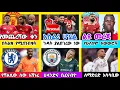 Lagu የዛሬ ስፖርት ዜና ሀሙስ ታህሳስ 02 /2018 | bisrat sports ብስራት ስፖርት |arif sports | addis sport |HD sport|nalazar