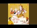 Download Lagu Pagli (Kanwar Ki Mahima)