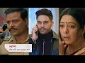 Download Lagu ANUPAMA 25 June 2025 Episode | Anuj will save Anupama from the police-officer
