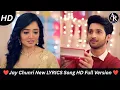 Download Lagu Jay Chunri New Song Full HD (Ram Ne Mere Sia Ko Paya) Dahej Dasi (Ansune Rekords)