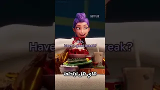 رومي لي تحطيم احلام أريكة دبلجه جزء من Kpop Demonhunter 