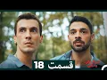 Download Lagu سریال ترکی وحشی قسمت 18 (Dooble Farsi)