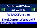 Combine All Tables in Excel Workbook VSTACK or Excel CurrentWorkbook Function EMT 1783