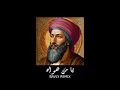 Download Lagu YA MN HWAH - (BAVLY REMIX) | يا من هواه