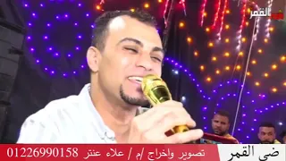 حفله خطـ ـر الحفله دي هديه من الفنان احمد عادل لكل المستمعين فيديو مش هتلاقيه في حته 