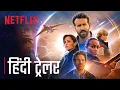 The Adam Project Hindi Trailer Ryan Reynolds Mark Ruffalo More Netflix India