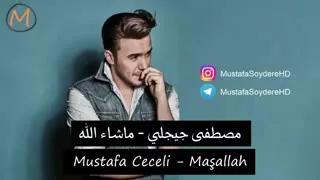 مصطفى جيجلي ماشاء الله مترجمة دندنها