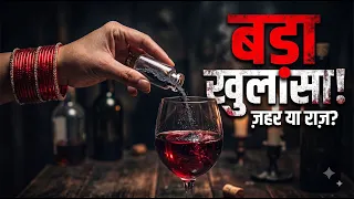 😱 Jignesh Case Drishyam Movie Inspired | True Crime Story #documentary #hindistories #crimestory