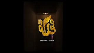 Abyusif Mamlaka ابيوسف مملكة منغير فيرس بيري البضان 