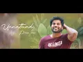 Okka Chinni Navve - Lyrical Video | Sahaa Movie | Shiva | Nishanth| Shekar Chandra| Suresh Banisetti