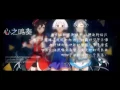 【中国語ボカロ】心の鳴奏曲【星尘、楽正綾、洛天依オリジナル曲】