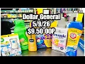 Dollar General 9 50 OOP All Digital Coupons