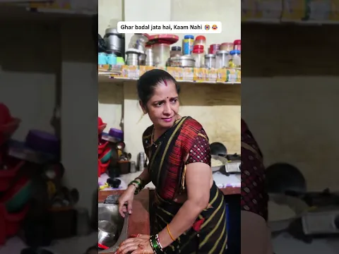 Every Woman can relate to this 🤣 #shorts #relatable #comedy #family #barkhatiwariofficial