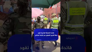                                                                                    دندنها