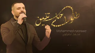 طلو أحلى تنين   استقبال العرسان   نصراوي   جديد       دندنها