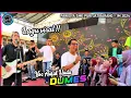 Download Lagu DUMES ( Denny Caknan ) Voc.Aufal Huda | Pawidya SMK PGRI JATIBARANG 2024 - Viral Tiktok ❗