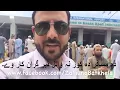 Download Lagu Trip to Peshawar Airport (Uncle leaving Pakistan)