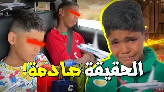 علاش لعزاوي مكيخليش يونس إسافر معاه Youness La3zawi 