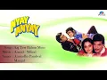 Lagu Nyay Anyay : Aaj Teri Bahon Mein Full Audio Song | Jeetendra, Jayapradha |