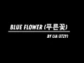 Download Lagu LIA (ITZY) - BLUE FLOWER (푸른꽃) LYRICS
