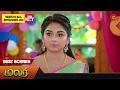 Download Lagu Malar - Best Scenes | 10 Oct 2023 | Sun TV | Tamil Serial