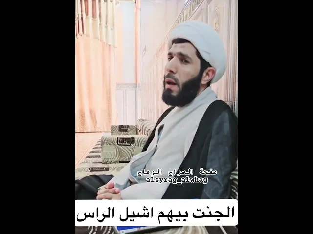 ⁣نعي حزين (زينب تندب اهلها)