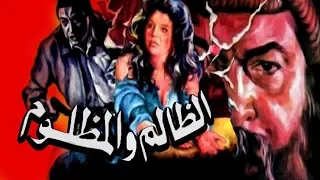قصة الظالم والمظلوم  على فاروق     كلام صعب قووى        دندنها
