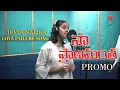 Download Lagu Na Pranamantha Folk Song Promo |  Love Failure Song | Singer Version | Divya Malika | Megalith Music