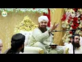 Download Lagu Banda Qadir Ka Bhi Hai Abdul Qadir Munqbat Gous e Azam By Muhammad owais Raza qadri