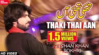 Download Thaki Thiyan By Zeeshan Rokhri MP3