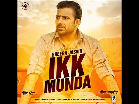 Download MP3 IKK MUNDA || SHEERA JASVIR || PUNJABI SONG || PUNJABI RECORDS