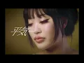 Elle Teresa - 平気 [Official Music Video]
