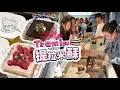 🔴LIVE🔴Tiramisu Stall\u0026Making Tiramisu ，提拉米蘇工作室【直播完整版】