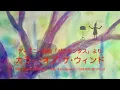 カラー･オブ･ザ･ウィンドColor of the wind【ディズニー映画「ポカホンタス」より】