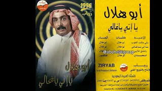 يالي ملكت القلوب ومنهم فؤادي دندنها