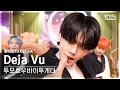 Download Lagu [단독샷캠4K] 투모로우바이투게더 'Deja Vu' 단독샷 별도녹화│TXT ONE TAKE STAGE│@SBS Inkigayo 240407