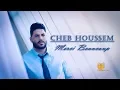 Download Lagu Cheb Houssem - Merci Beaucoup [Official Music Video]