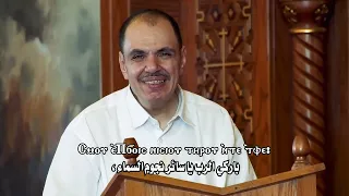 الهوس الثالث باللغة العربية خورس تين هوس ايروك بقيادة الشماس بولس ملاك دندنها
