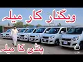 Suzuki Wagon r Car for sale Suzuki Wagnor car