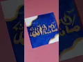 Download Lagu paint with me ✨💖 #shortsfeed #shorts #short #trending #viral #islamicart #art #yt