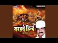 Download Lagu Sarhade Hind (Amar Singh) Bhag-2