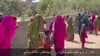 mai bhagi famous folk singer s song bhenar muhinja hujan hayati folk songs thar folksingers