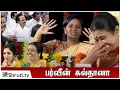 Lagu Parveen Sultana speech | Durga Stalin | துர்கா ஸ்டாலின் - அவரும் நானும் | பர்வீன் சுல்தானா