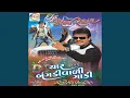 Download Lagu DJ Char Bangdivali Gadi